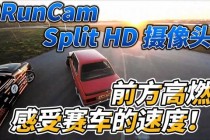速度对决：VICTAS_优拉_729传奇802正胶推荐