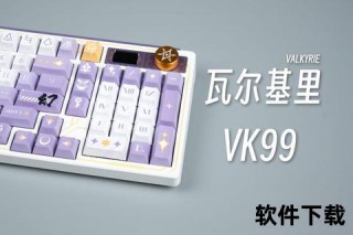 U20是什么_解析定义、功能及其重要性