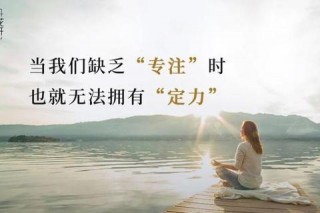 自信方寸：内在定力与外在掌控的平衡博弈