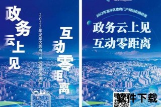 免费视频直播在线畅享_高清实时互动零距离