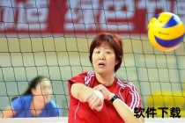 郎平赛场实录_从战术布局到决胜时刻的经典录像解析