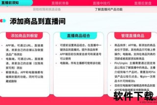 越南直播软件推荐：热门平台及用户使用偏好解析