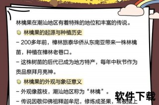 荔枝台名称由来探秘：从历史渊源到文化象征的深度解析