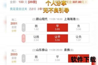 竞猜哪里买_靠谱平台推荐与购买渠道全解析