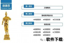哪里奖准：权威评选标准解析与行业影响透视