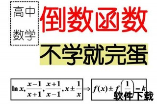 负3的倒数如何计算-数学基础概念解析与实例探讨