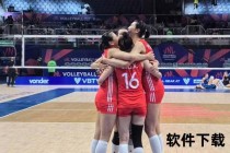 中国女排激战塞尔维亚勇夺胜利-攻防博弈彰显冠军底蕴