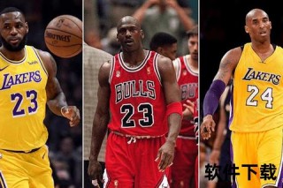 马布里获NBA巨星盛赞：科比_乔丹如何评价他的篮球传奇
