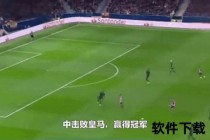 法尔考为何称老虎：队友眼中的禁区猛兽起源