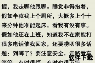 妻子热衷三人行现象解析：心理动因与伴侣关系影响探讨