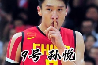 孙悦NBA征程：首位双冠中国后卫的荣耀与突破