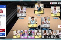 NBA单挑巅峰对决：巨星1v1激战_见证最强单打王诞生