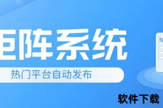 nb录像：智能高清记录与高效剪辑技术深度解析