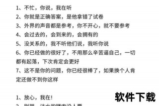 搭讪大叔必备指南：自然开启话题与高效沟通技巧