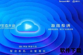 腾讯世界杯：全平台生态矩阵重塑全民观赛新体验