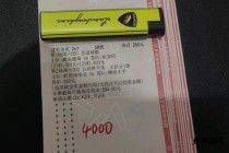 万众瞩目的体彩竞彩足球结果揭晓