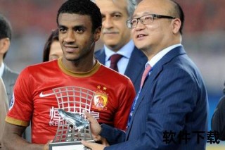 阿根廷球星孔卡：中超传奇与南美足球的纽带
