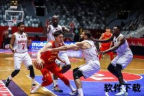 男篮亚洲杯激战实录：中国男篮VS黎巴嫩全场回放