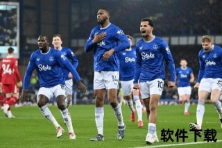埃弗顿1-1西汉姆联：莫耶斯战术博弈_奥布莱恩补时救主