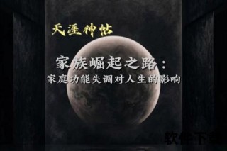 球爹狂言营销术：争议言论与造星家族崛起