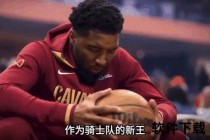 NBA破圈者：球星绰号与中国球迷的跨文化叙事  NBA情怀解码者：从字母哥到库日天的东方共鸣  跨界定义者_NBA球星中文绰号的破壁传播现象  文化转译者：NBA球员绰号背后的中国式幽默智慧  符号重构者_论NBA球星中文绰号的跨洋传播逻辑