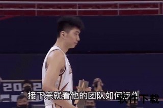 选秀大年_天赋新星井喷与基石球员争夺战