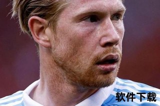 德布劳内：比利时中场魔术师_精准制导与绿茵艺术的完美融合