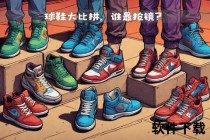 巨星战靴争夺战：揭秘NBA球鞋赞助背后的商业博弈与品牌布局