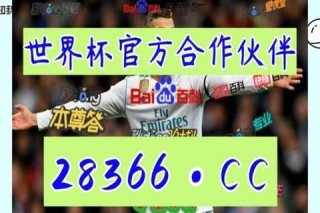 篮球输赢投注平台怎么选_靠谱网站推荐及购买攻略