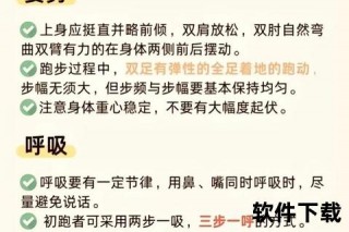 每天跑步多少公里最合适？科学建议与健康距离指南