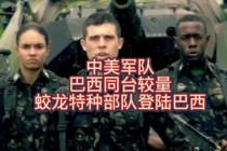 巴西对阵中国世界杯大战：南美劲旅与亚洲新军攻防战术深度解析