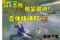 赛技在何方_顶尖对决的决胜之地与技巧探秘