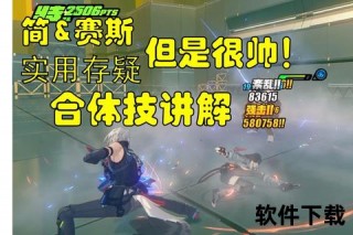 赛技在何方_顶尖对决的决胜之地与技巧探秘