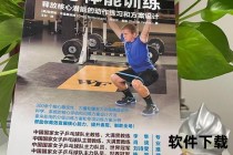 贝吉里斯坦-战略布局与竞技密码交织的核心力量解析