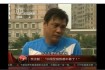 中国男足2002年世界杯征程历史性突破的战术反思与现状对比