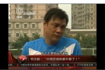 中国男足2002年世界杯征程历史性突破的战术反思与现状对比