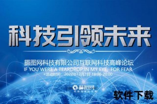 央视一套特别策划：科技创新引领未来发展
