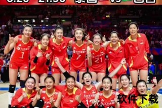 中国女排激战泰国女排-亚洲排坛巅峰对决蓄势待发