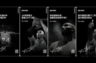 科比强大的密码：曼巴精神_技术全面_训练至上的篮球哲学