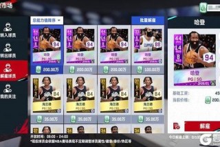 2025NBA球星实力榜：巅峰对决与新锐崛起
