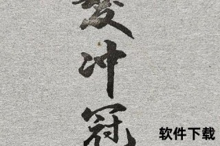 金甲劲松_傲立千峰擎天志 淬炼风云见真魂
