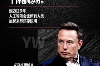 科维奇：探索科技前沿的核心密码与未来启示