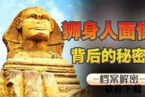 戈夫在哪里_追寻神秘踪迹与未解谜团的关键线索