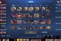 勇士的荣耀巅峰之战直播_最新热血对决开启-谁能问鼎终极王者宝座？
