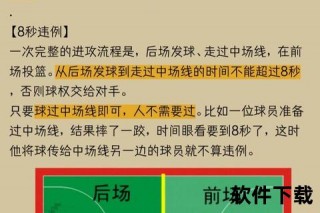 关键球：篮球决胜时刻的制胜密码解析
