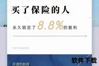 NBV解析：保险新业务价值的核心含义与评估