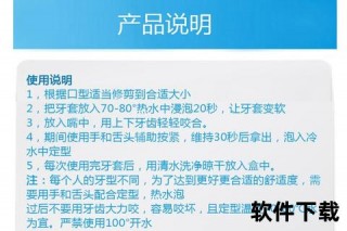 拳击护齿之谜_牙套在对抗中的关键作用与科学防护解析