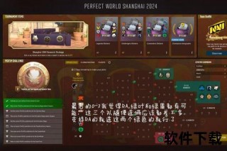 比分玩家：实时竞猜挑战赛_智慧预测决胜时刻