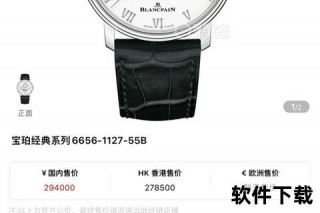 Biba手表价格指南：各系列价位解析及选购推荐