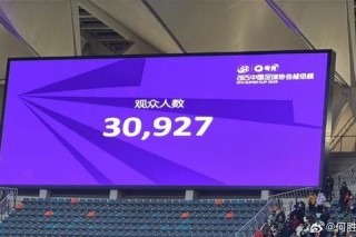 2025超级杯直播指南：央视客户端_五星体育及咪咕平台同步